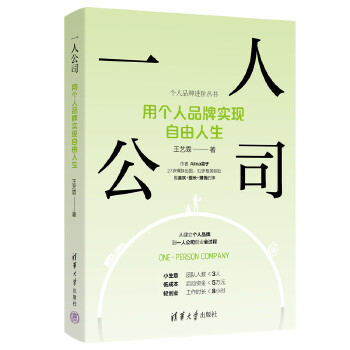  һ�˹�˾���Â���Ʒ�ƌ��F(xi��n)��������