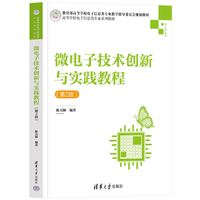 ΢��Ӽ��g(sh��)��(chu��ng)���c���`�̳�