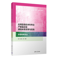 ��(y��ng)���͸�У���ƌ��I(y��)�a(ch��n)���ں����n���wϵ�ĸ��c��(sh��)�`