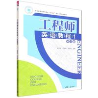 ���̎�Ӣ�Z(y��)�̳�