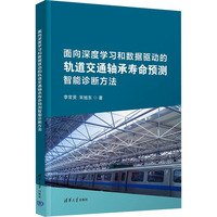 ������ȌW(xu��)��(x��)�͔�(sh��)��(j��)�(q��)�ӵ�܉����ͨ�S�Љ����A(y��)�y�����\�෽��