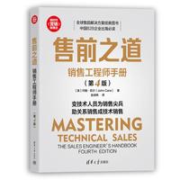 ��ǰ֮�����N�۹��̎��փ�(c��)����4�棩