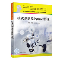 ģʽ�R�e��Python���F(xi��n)