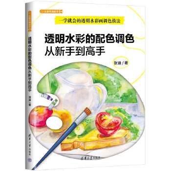  ͸��ˮ�ʵ���ɫ�{(di��o)ɫ�����ֵ�����