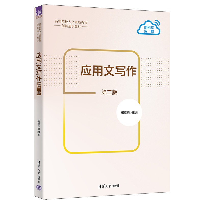 ��(y��ng)���Č���