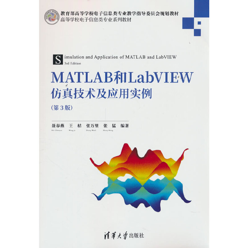 MATLAB��LabVIEW���漼�g(sh��)����(y��ng)�Ì�(sh��)��