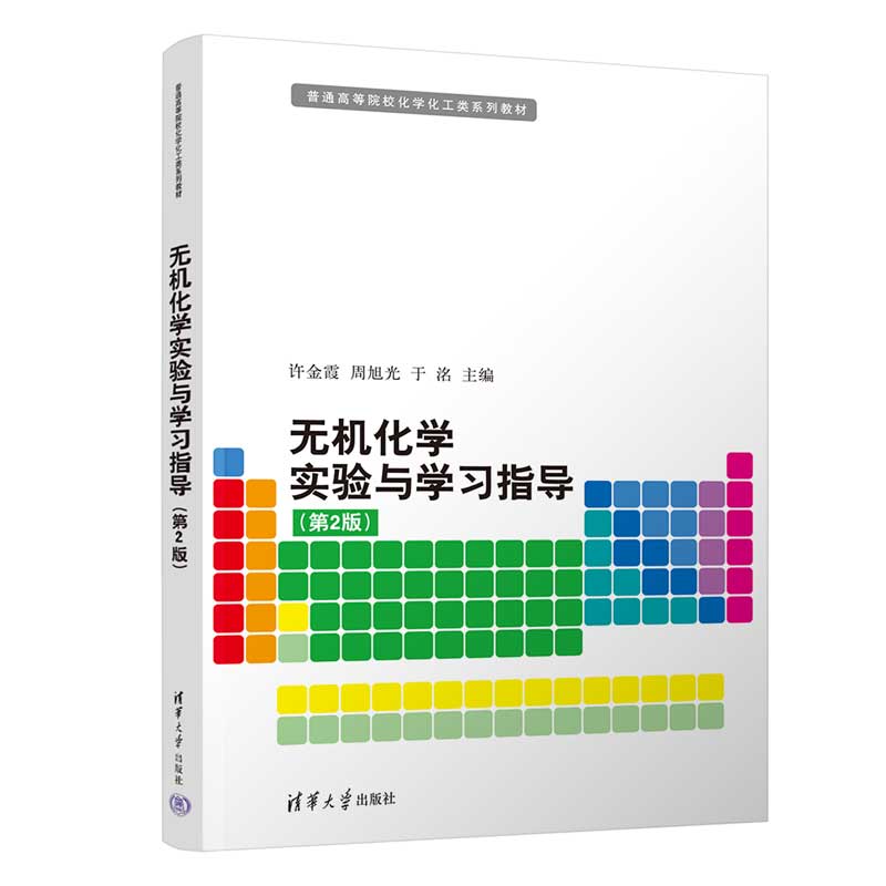 �o�C(j��)���W(xu��)��(sh��)�(y��n)�c�W(xu��)��(x��)ָ��(d��o)