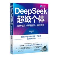  DeepSeek�������w����ʾ����+������+���̘O��