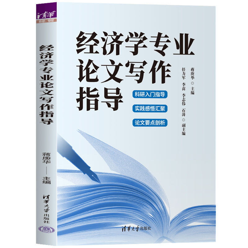 ��(j��ng)��(j��)�W(xu��)���I(y��)Փ�Č���ָ��(d��o)