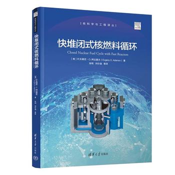 ����]ʽ��ȼ��ѭ�h(hu��n)