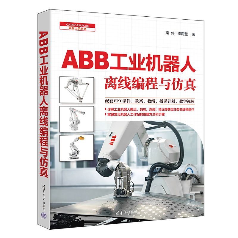 ABB���I(y��)�C�����x�������c����