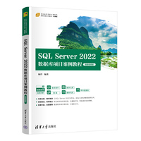 SQL Server 2022��(sh��)��(j��)���Ŀ�����̳�