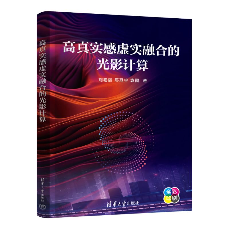 ���挍(sh��)��̓��(sh��)�ںϵĹ�ӰӋ(j��)��