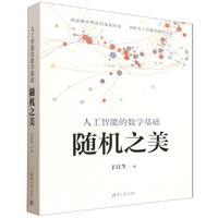 �˹����ܵĔ�(sh��)�W(xu��)���A(ch��)