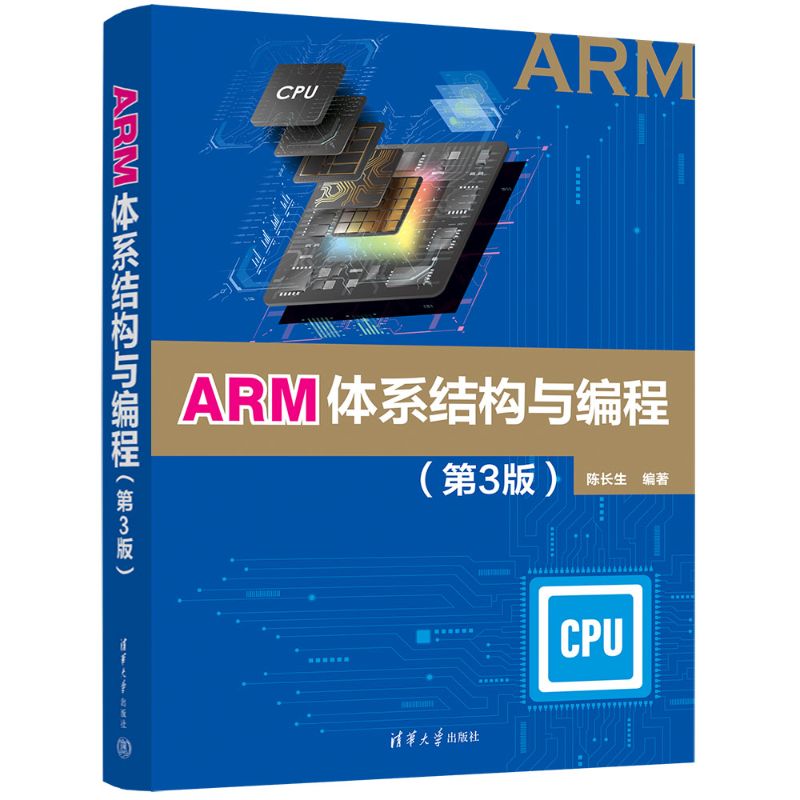 ARM�wϵ�Y(ji��)��(g��u)�c����