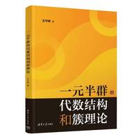  һԪ��Ⱥ�Ĵ���(sh��)�Y(ji��)��(g��u)�ʹ���Փ