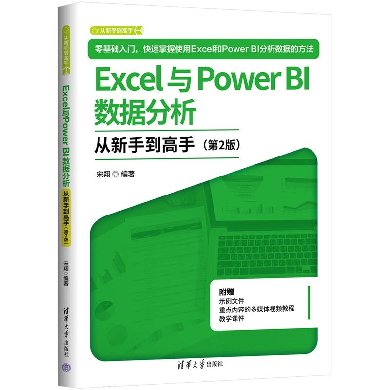 Excel�cPower BI�������������ֵ�����