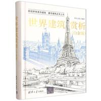 ���罨���p��