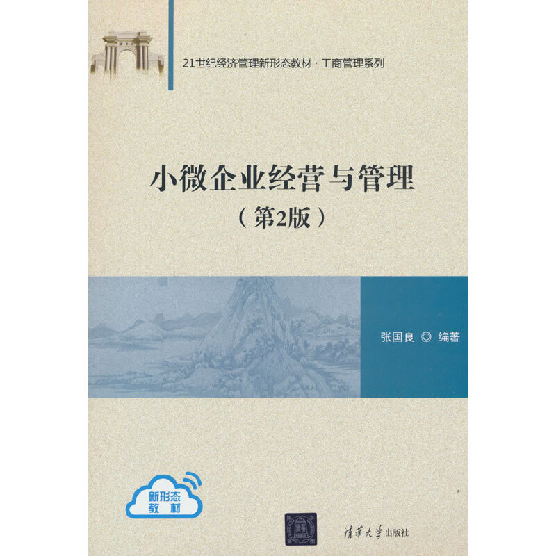 С΢��I(y��)��(j��ng)�I�c����