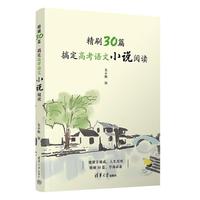 ��ˢ30ƪ���㶨�߿��Z(y��)��С�f(shu��)��x