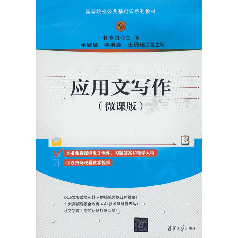 ��(y��ng)���Č���