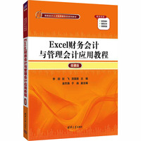 Excelؔ��(w��)��Ӌ�c�����Ӌ��(y��ng)�ý̳̣�΢�n�棩