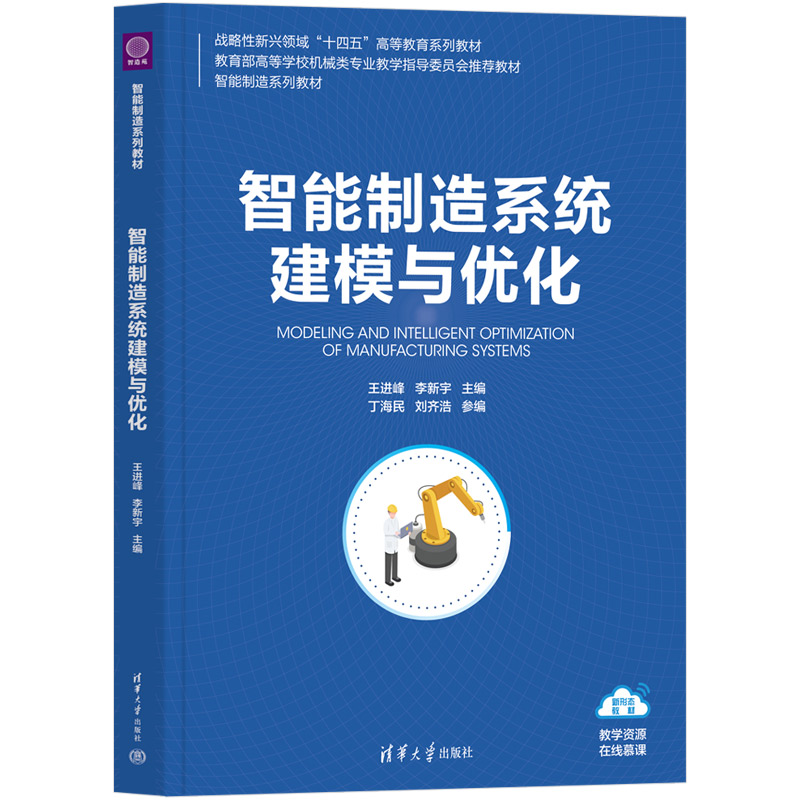 ��������ϵ�y(t��ng)��ģ�c��(y��u)��