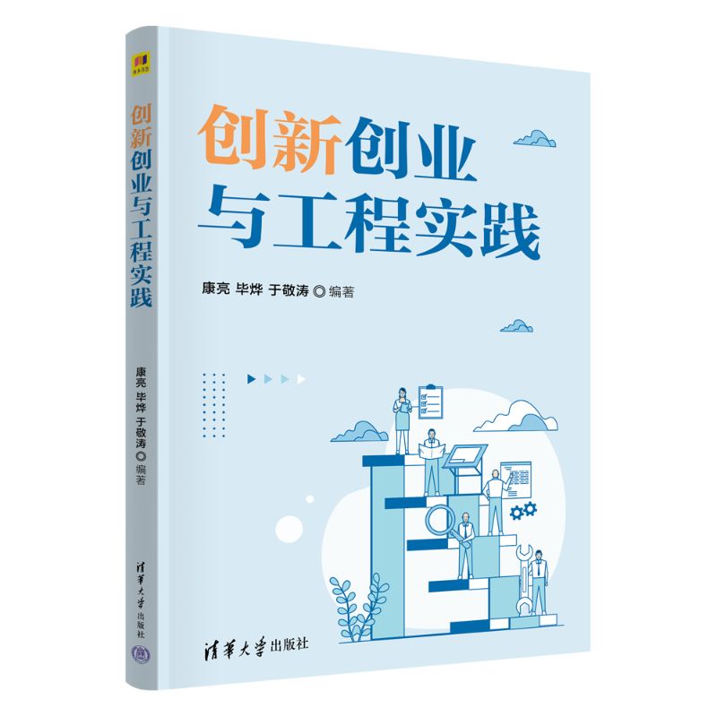 ��(chu��ng)��(chu��ng)�I(y��)�c���̌�(sh��)�`