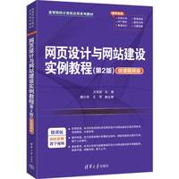 �W(w��ng)�(y��)�O(sh��)Ӌ(j��)�c�W(w��ng)վ���O(sh��)��(sh��)���̳�