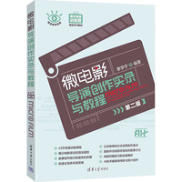 ΢�Ӱ���݄�(chu��ng)������c�̳̣��ڶ��棩