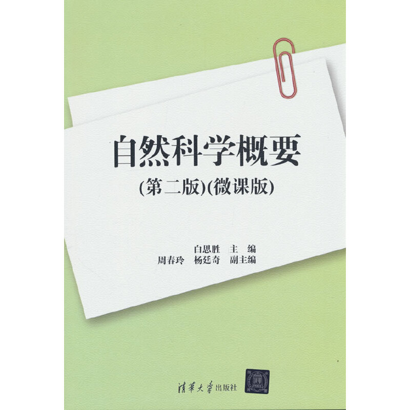 ��Ȼ�ƌW(xu��)��Ҫ