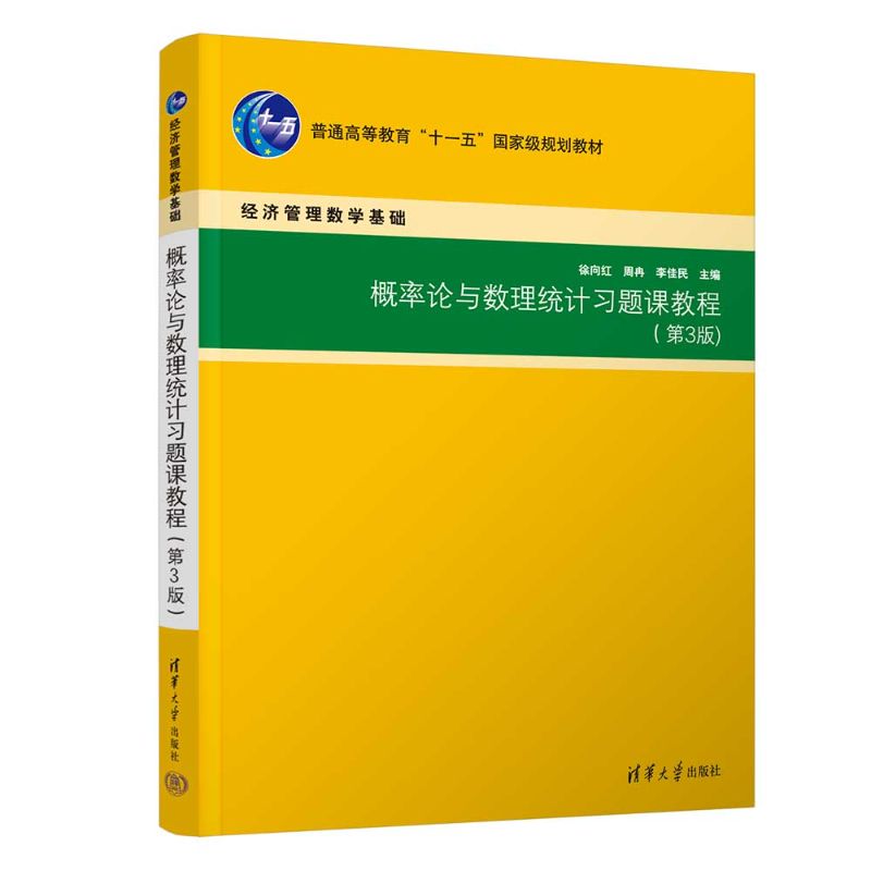 ����Փ�c��(sh��)���y(t��ng)Ӌ��(x��)�}�n�̳�