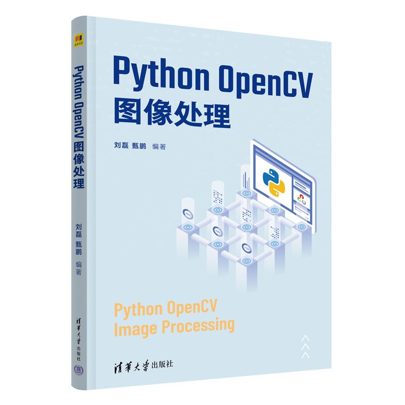 Python OpenCV�D��̎��