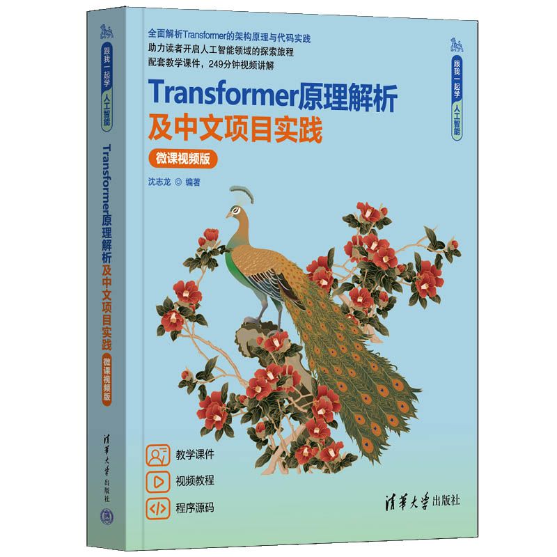 Transformerԭ�������������(xi��ng)Ŀ��(sh��)�`