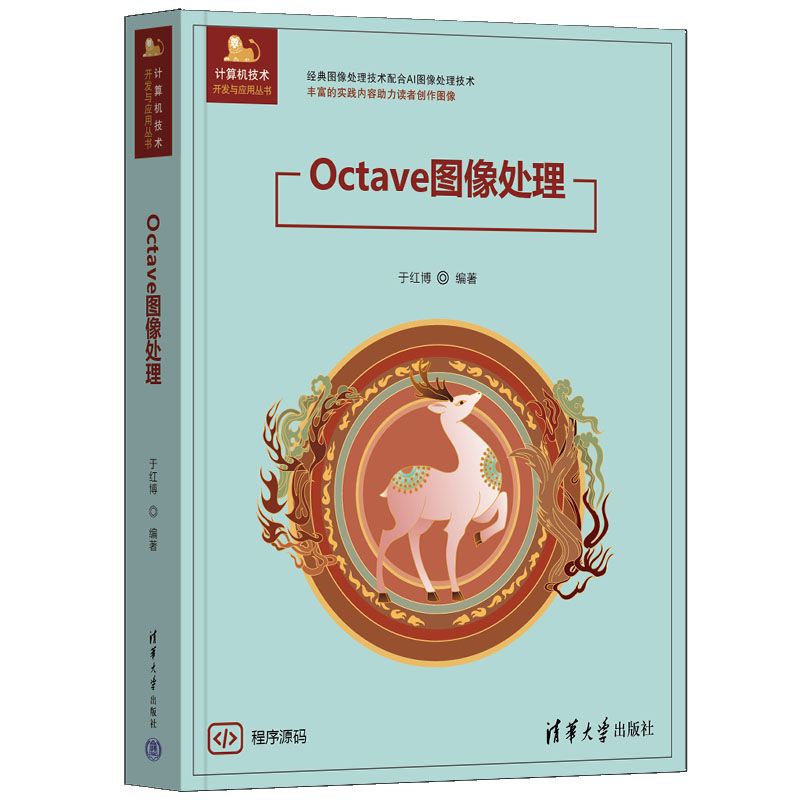 Octave�D��̎��