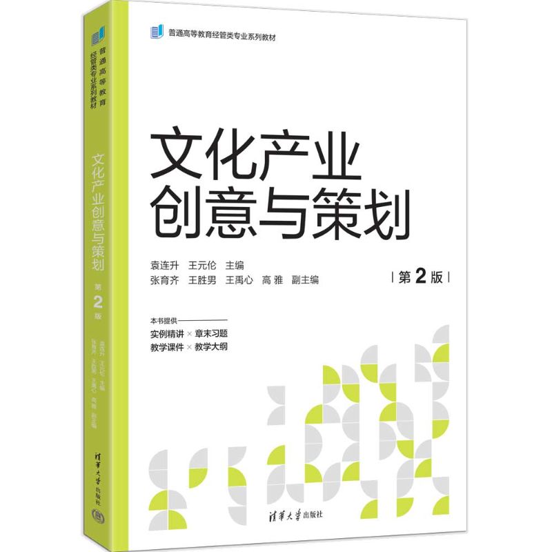 �Ļ��a(ch��n)�I(y��)��(chu��ng)���c�߄�