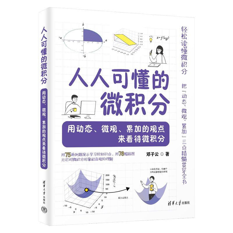 ���˿ɶ���΢�e�֡����ÄӑB(t��i)��΢�^���ۼӵ��^�c������΢�e��