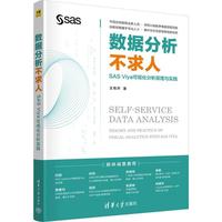 ��(sh��)��(j��)���������ˡ���SAS Viya��ҕ������ԭ���c���`