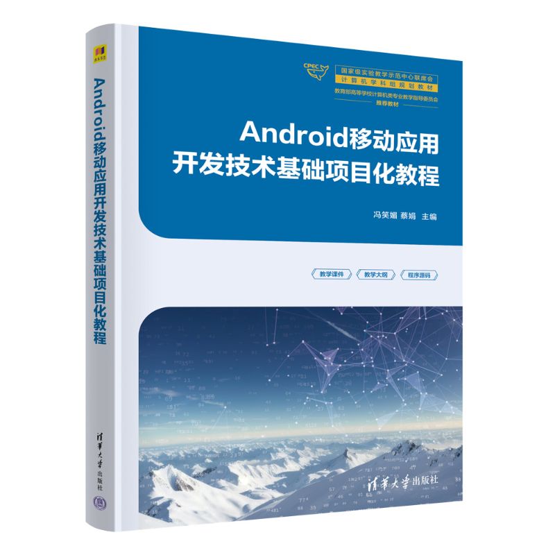 Android�Ƅ�(d��ng)��(y��ng)���_(k��i)�l(f��)���g(sh��)���A(ch��)�(xi��ng)Ŀ���̳�