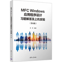 MFC Windows��(y��ng)�ó����O(sh��)Ӌ(j��)��(x��)�}����ϙC(j��)��(sh��)�(y��n)