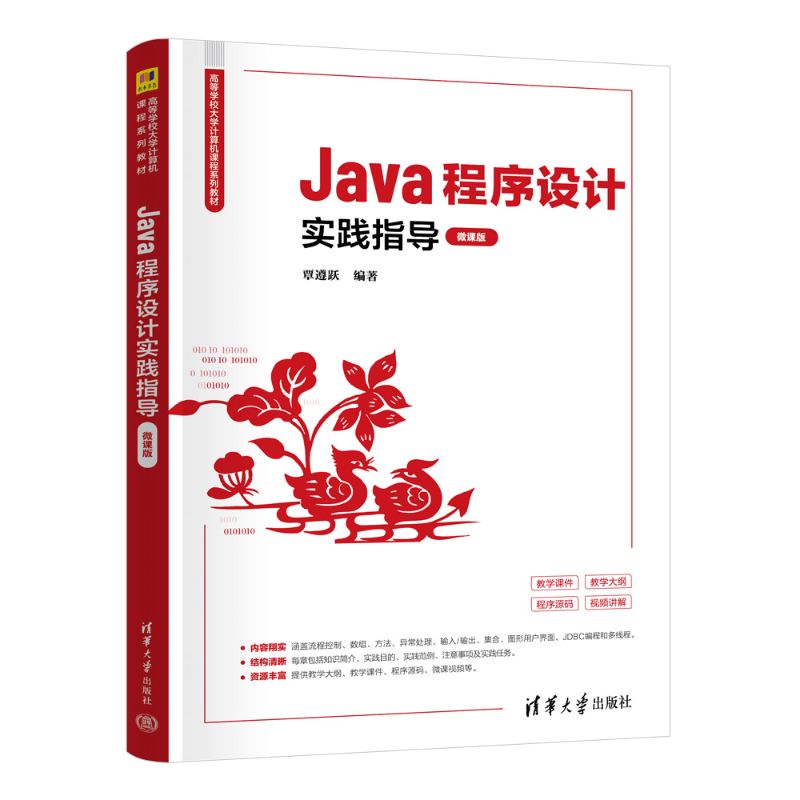 Java�����O(sh��)Ӌ(j��)��(sh��)�`ָ��(d��o)