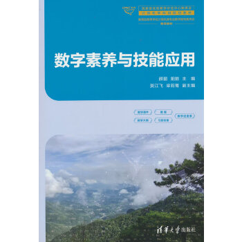  ��(sh��)�����B(y��ng)�c���ܑ���