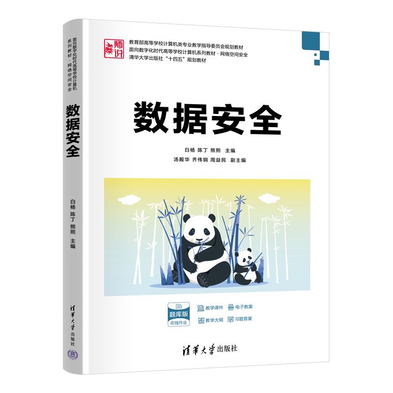 ������ȫ