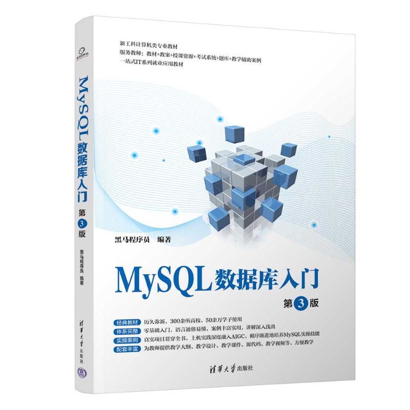 MySQL��(sh��)��(j��)�����T