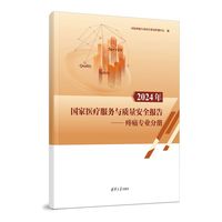 2024������t(y��)�������c�|(zh��)����ȫ���