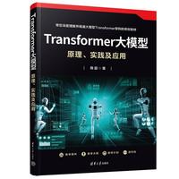 Transformer��ģ�ͣ�ԭ�������`������