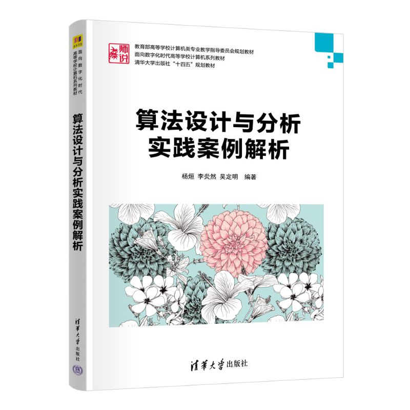 �㷨�O(sh��)Ӌ(j��)�c������(sh��)�`��������