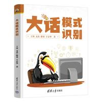 ��Ԓģʽ�R�e