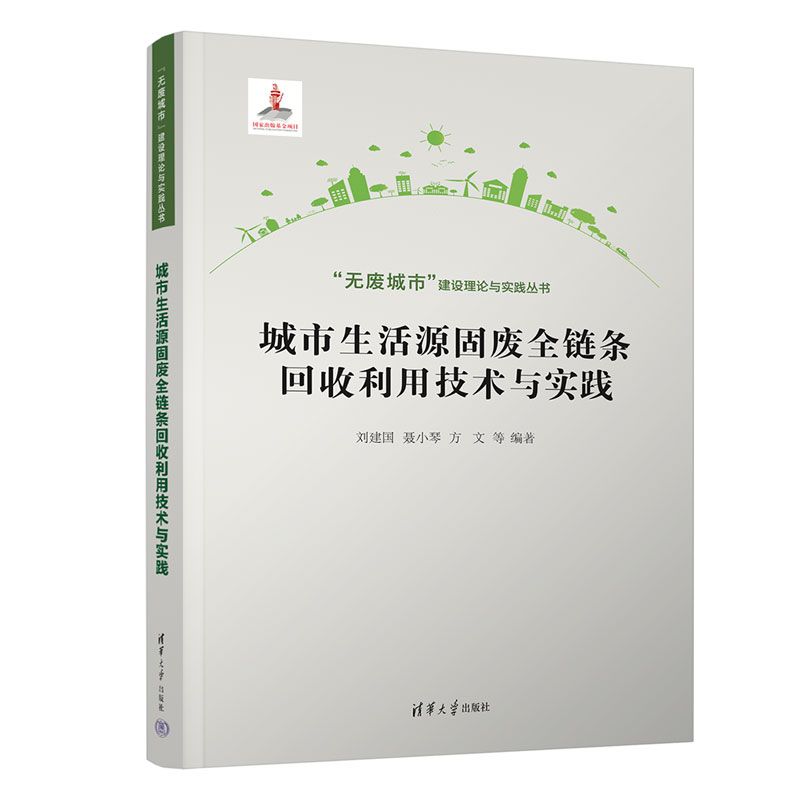 ��������Դ�̏Uȫ朗l�������ü��g(sh��)�c��(sh��)�`