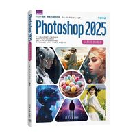 Photoshop 2025�����ֵ�����